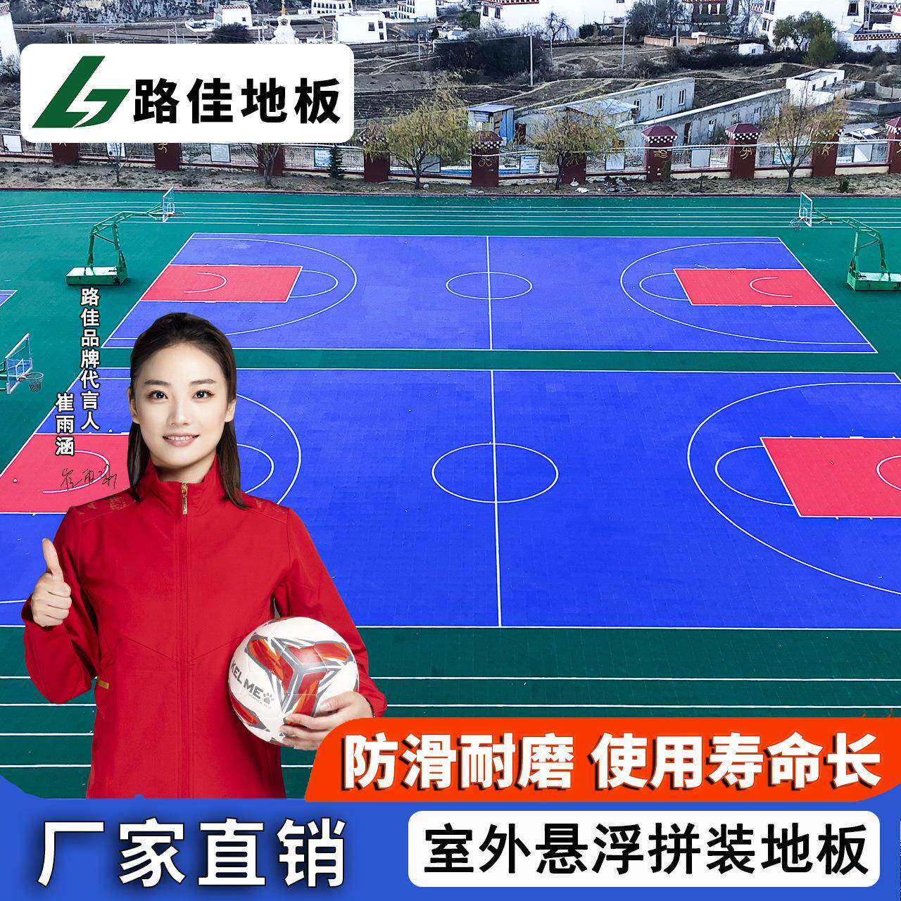 悬浮地垫幼儿园室外悬浮式拼装地板操场轮滑塑料篮球场运动专用