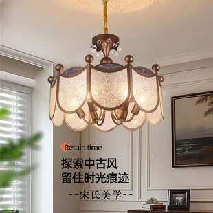 宋式美学客厅吊灯中古风复古美式大厅卧室主灯高端法式餐厅灯