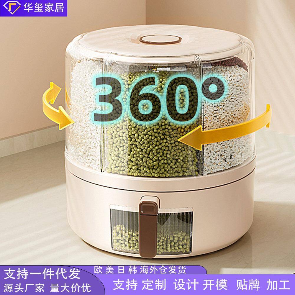 米桶箱旋转分隔密封防虫米罐透明圆形杂粮桶高端10斤20斤米收纳盒