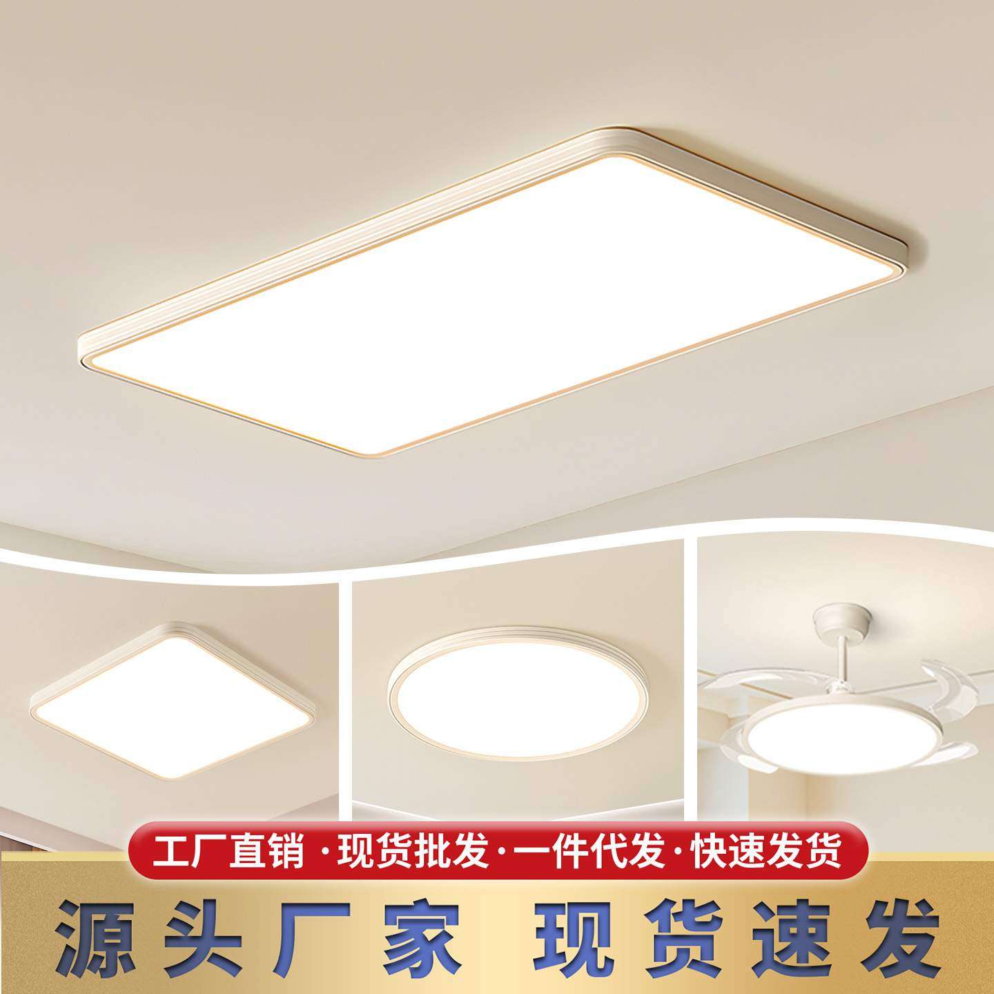 简约长方形吸顶灯客厅无缝超薄led卧室灯全光谱护眼灯具全屋套餐,鲜花速递/花卉仿真/绿植园艺,割草机/草坪机,淘宝优惠券,粉丝福利购,淘宝优惠卷