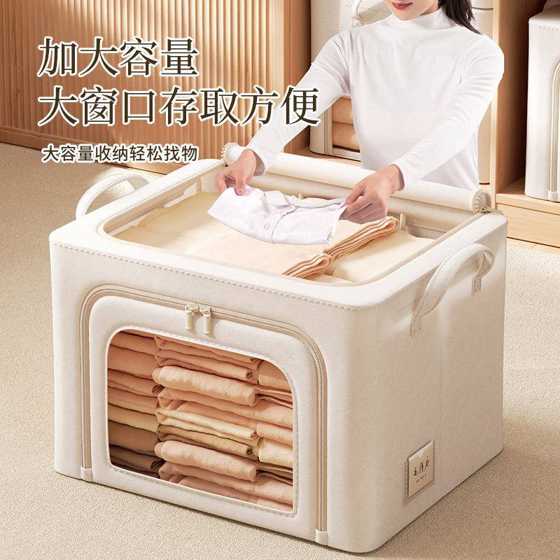 加长手提三开窗斜纹涤棉收纳箱防潮折叠可水洗换季被子衣服百纳箱