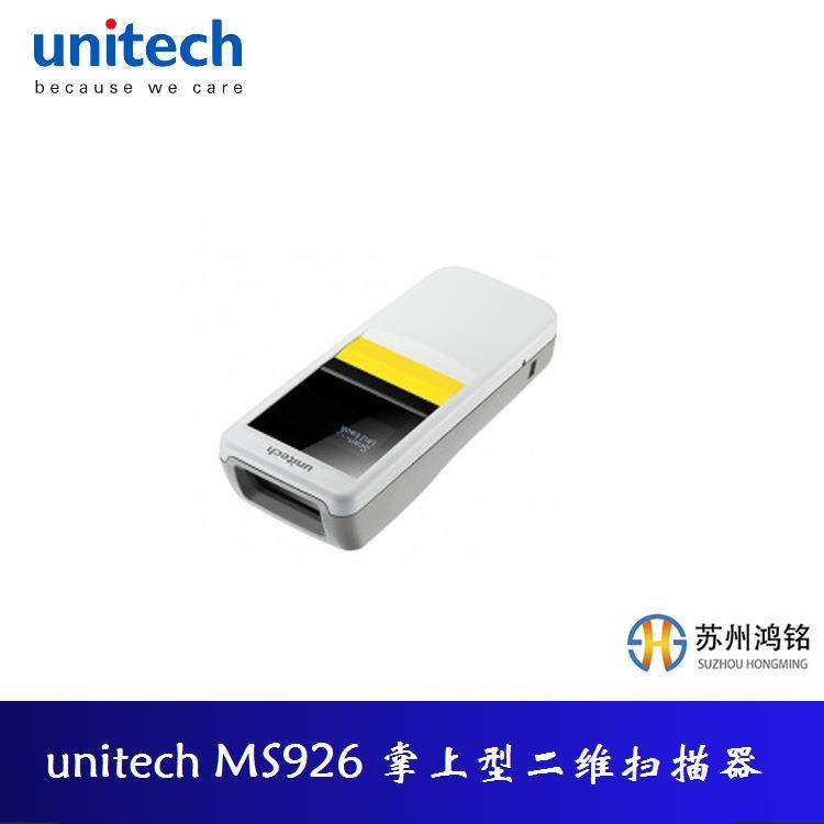unitech优尼泰克MS926无线掌上型二维条码扫描器