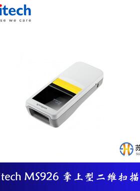 unitech优尼泰克MS926无线掌上型二维条码扫描器