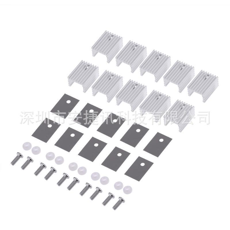 三极管散热片15*10-21mm mos管散热器 电子散热片 铝散热器