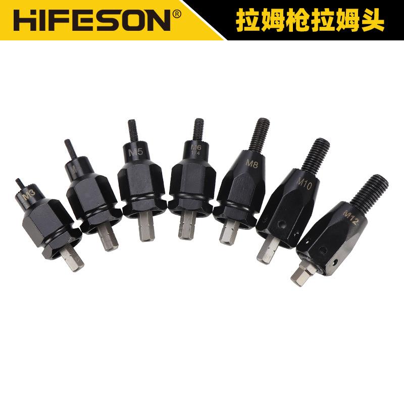 跨境无刷全自动电动拉母枪配件M4M5M6M8M10M12拉母头总成螺母枪