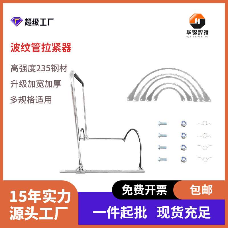 双壁波纹管拉紧器安装神器手动正波纹管助推器排水管对接器HDPE管