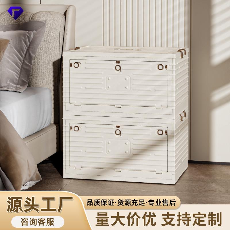 收纳箱家用折叠户外露营书本衣服衣柜储物盒塑料免安装玩具整理箱
