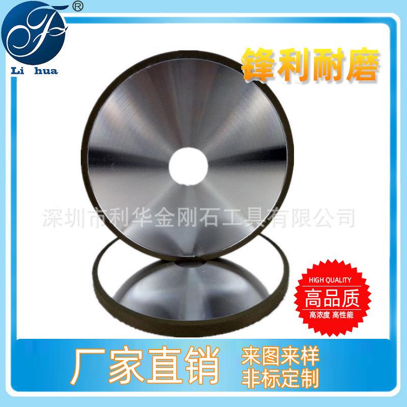 树脂金刚石砂轮高品质合金钻石砂轮立方氮化硼cbn砂轮厂家直销