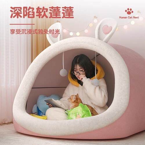 人类狗窝懒人沙发巨型猫窝单人卧室儿童毛绒可爱女生睡觉生日礼物