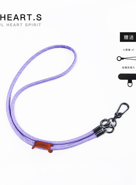 SHEARTS高品质手机挂绳细款6mm编织可调节电话挂绳挂脖斜挎吊绳子