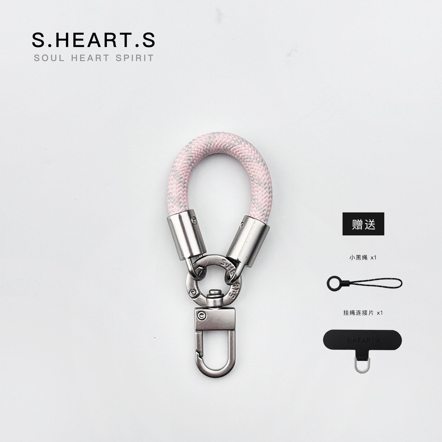 SHEARTS高级感MINI手机绳手指挂绳可爱包包车钥匙扣防摔配