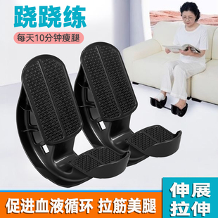 练拉筋轮勾脚跟腱足底筋膜牵拉器脚踝偏瘫康复训练器材腿部练习