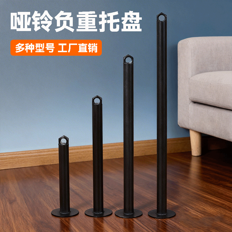 健身器材杠铃铃片奥杆片收纳负重托盘加长自制飞鸟训练器托盘配件