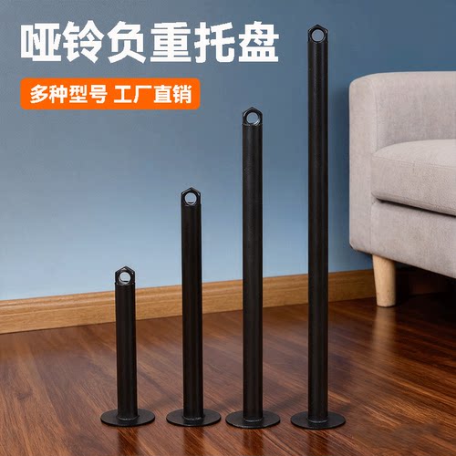 健身器材杠铃铃片奥杆片收纳负重托盘加长自制飞鸟训练器托盘配件