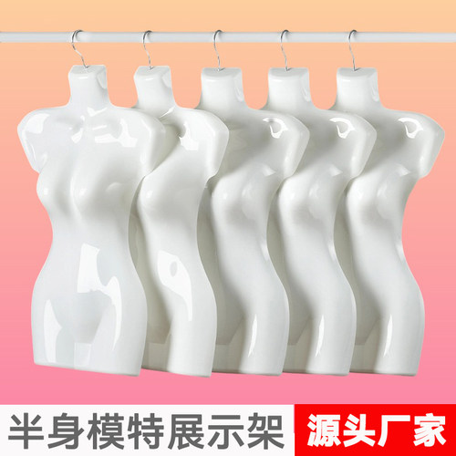 半身模特道具模特展示架服装店橱窗人台架子假人体模型衣服模特架