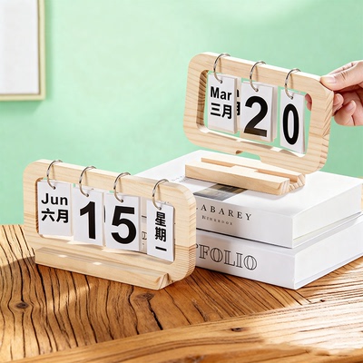玄关中文翻页日历桌面摆件木质幼儿园日期展示牌可调拍照道具台历