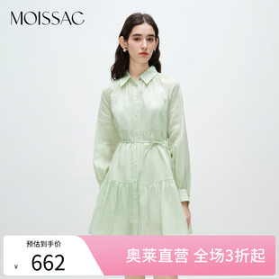 摩萨克奥莱MOISSAC春季 连衣裙 绿色清新抽褶甜美时尚 通勤衬衫