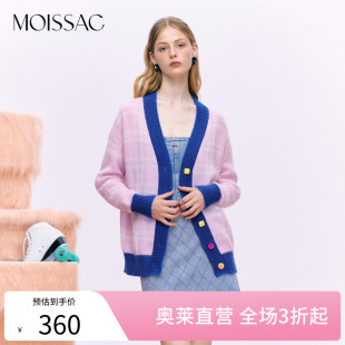 上衣针织衫 摩萨克奥莱MOISSAC秋休闲甜美可爱粉蓝撞色开衫 毛衣女