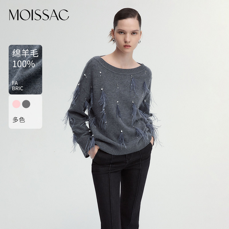 商场同款 摩萨克冬绵羊毛落肩羽毛钉钻毛针织衫上衣女,女装/女士精品,毛衣,淘宝优惠券,粉丝福利购,淘宝优惠卷