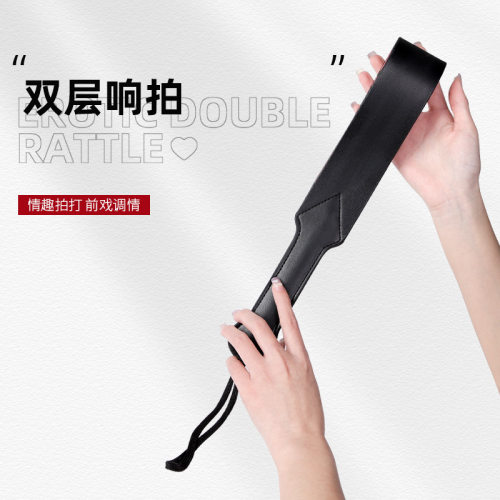 实践小工具双层黑色皮拍子巨响