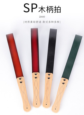 SP皮拍子马鞭马术装备训狗狗训马调教工具套装【XXSM】