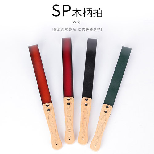 SP皮拍子马鞭训狗狗训马调教工具