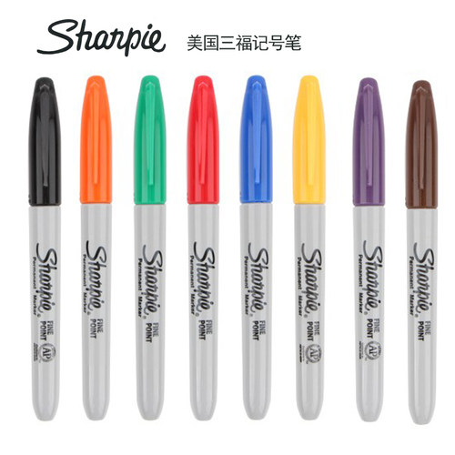 锐意记号笔sharpie三福彩色笔