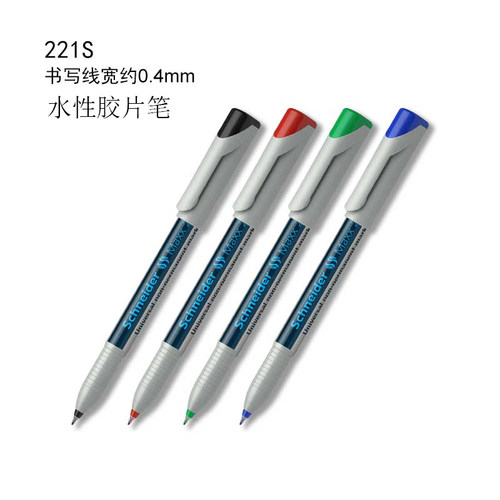 德国Schneider施耐德水溶性胶片笔221S/223F/225M水洗可湿擦线路板PCB打点笔极细AOI标记笔工业记号笔0.4MM
