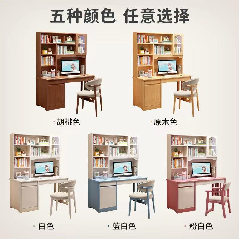 实木书桌一体儿童学习配书架家用初中小学生写字台卧室办公电脑桌