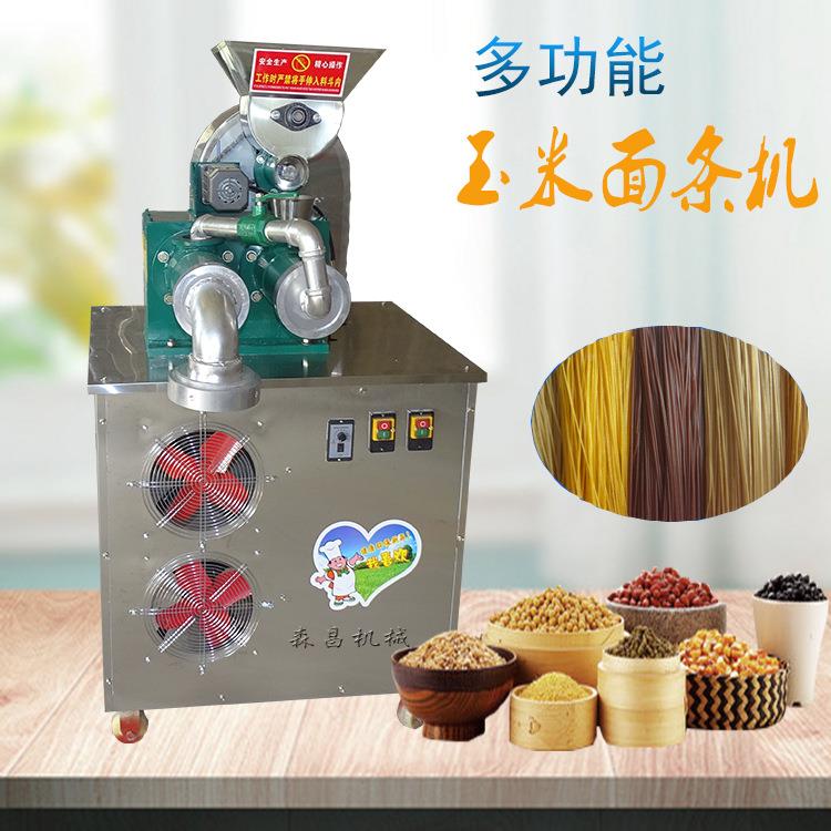 熟玉米条机全自自动面条机五谷杂商用多功新型粮能冷面机东北喳条