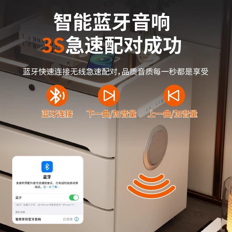 智能床头柜新款现代轻奢多功能带灯无线充电指纹锁音箱卧室床头柜