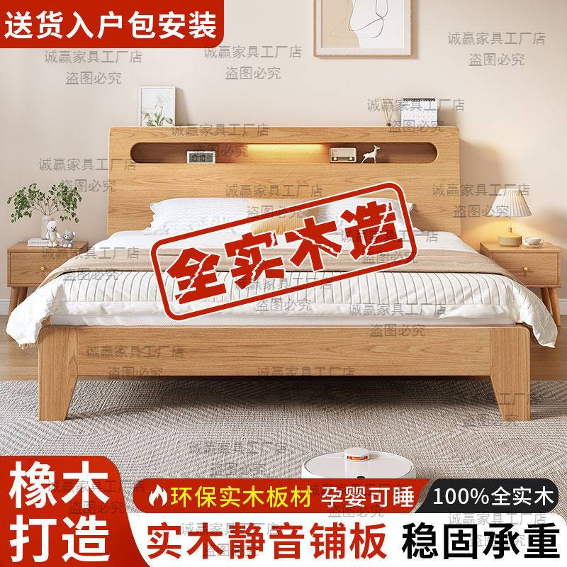 全实木榉木床现代简约无床头榻榻米可dz家用卧室双人床儿童单床