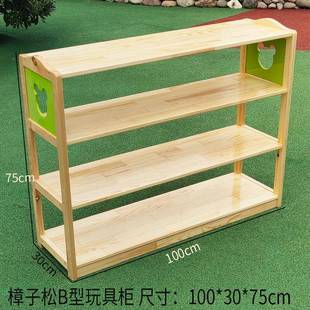幼儿园实木玩蒙具氏收纳柜区教具柜儿童书包柜置物架储物HTM收纳