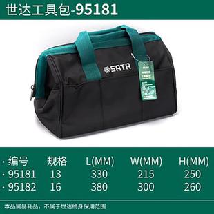 工具包帆布多功能维修单号肩加工具包13厚电工家用14寸工具袋95大