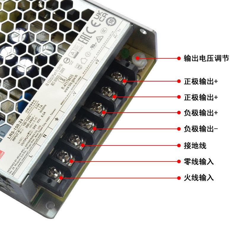 电源LS-150-R24设SAJ开电源工业备电柜灯带监控米秀广佛关总代