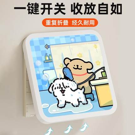 V9N线条小狗浴室壁画收纳箱卫生间放干净衣服神器防水壁挂折叠置