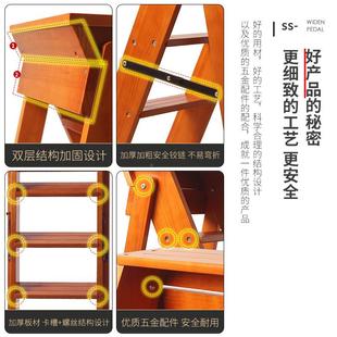 ZD02架高五 凳纯实木用加厚折叠梯子多家功能室内承重人字梯花HZ