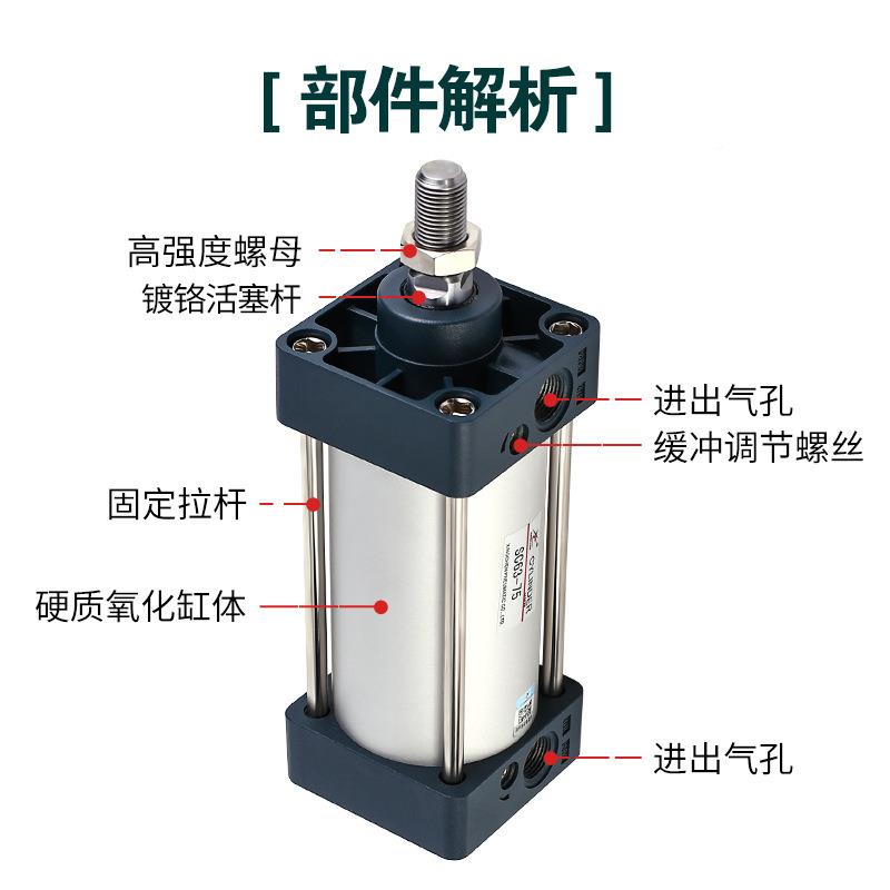 气动S/C标准气缸小型动气大推力SC3240/50/63-25*715*0NOH0*150S