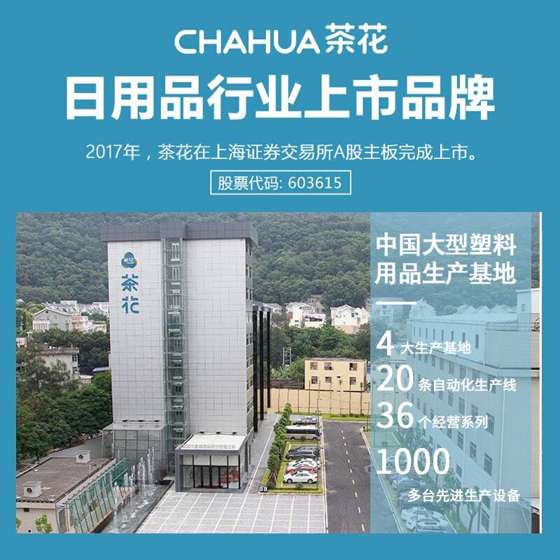 茶花收纳箱34L前开式2885斜口翻盖家用玩具衣物整理箱学生教室