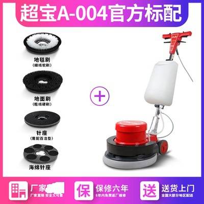 超宝加重石材翻新机商用地面打磨机器大理石晶面打蜡抛光机A-004