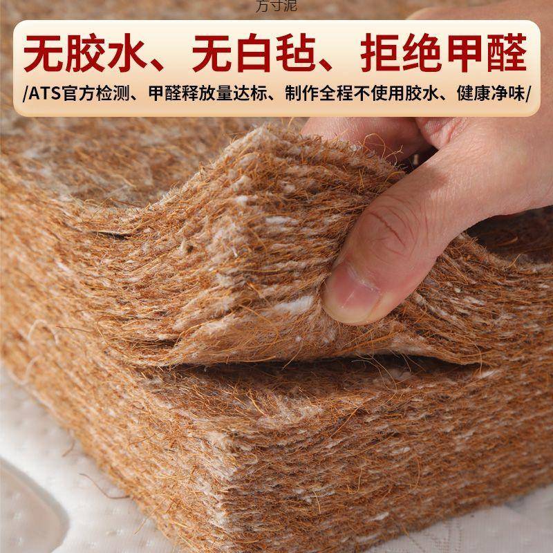 椰棕床垫棕垫儿童棕榈家用m11.81.5可折叠偏硬跨境工厂外贸