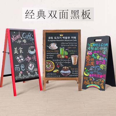 双面展示牌立式小黑板酒店用品店铺用商用户外宣传防风手写广告牌