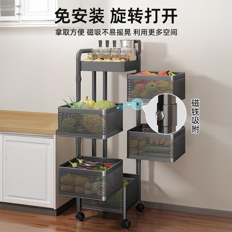 厨房旋转置物架多功能落地果蔬菜篮子家用小推车多层收纳架子