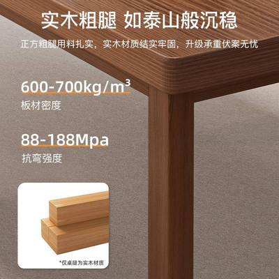 客厅大长书桌实木腿新中式电脑桌办公桌子工作台学习桌家用长条桌