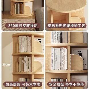 家实木旋转童书架落地柜用客靠墙置FCM物架儿学生简易储物厅柜子