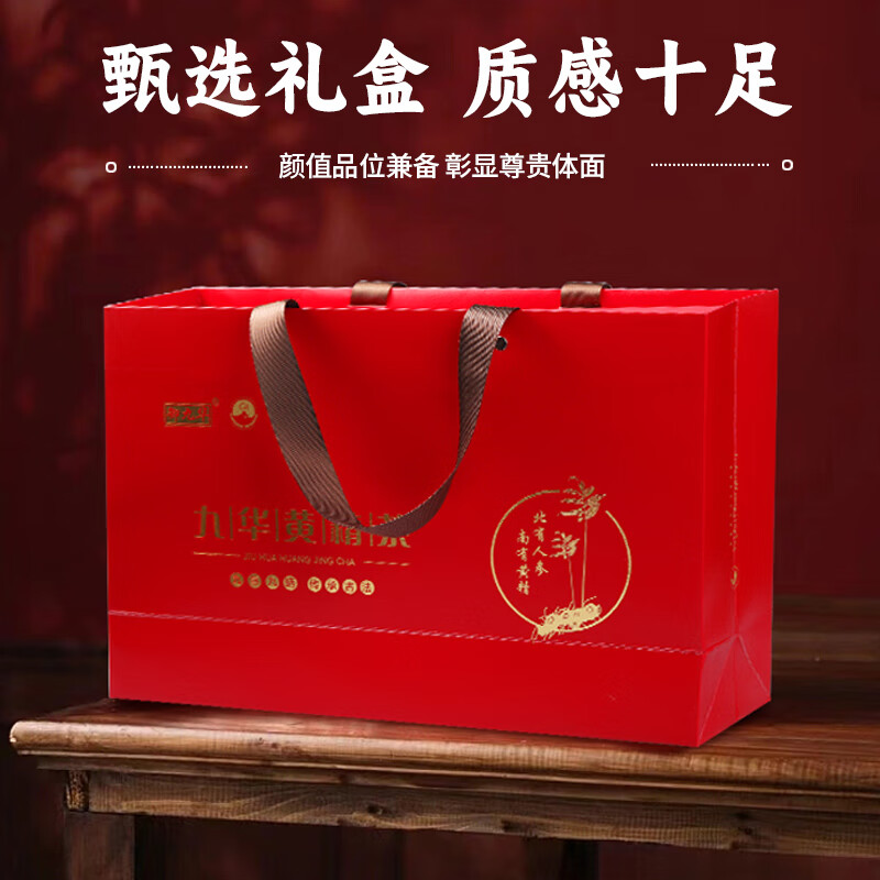 滋补茶饮 九蒸九晒