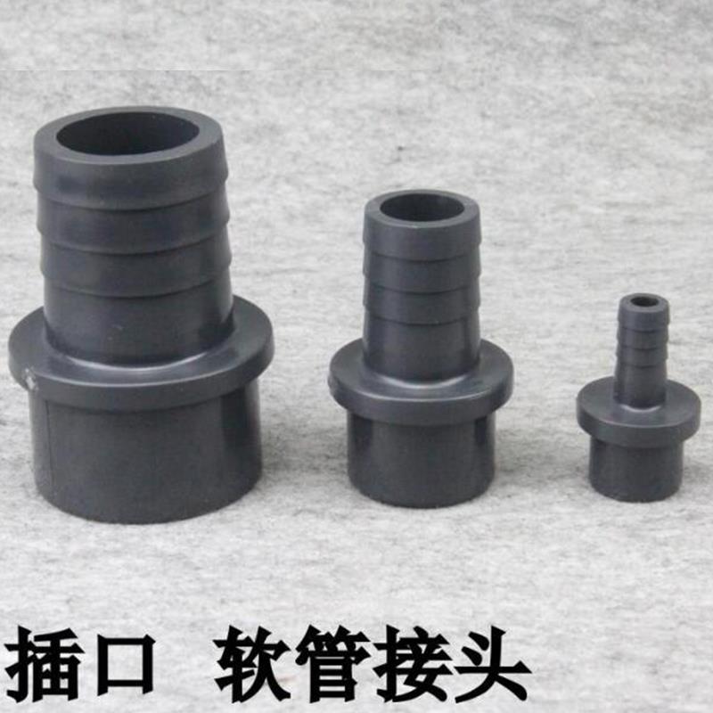 管件直通快接头pvc塑料变径宝塔接头快插软硬upvc配件排水分水管