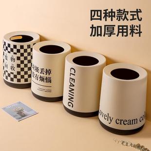 ins奶油风轻奢北欧家用卧室卫生间纸篓厨房客厅高颜值大号垃圾桶