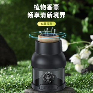创意香熏汽车香水座车用香氛香熏高档车内车载香薰汽车摆件中控台