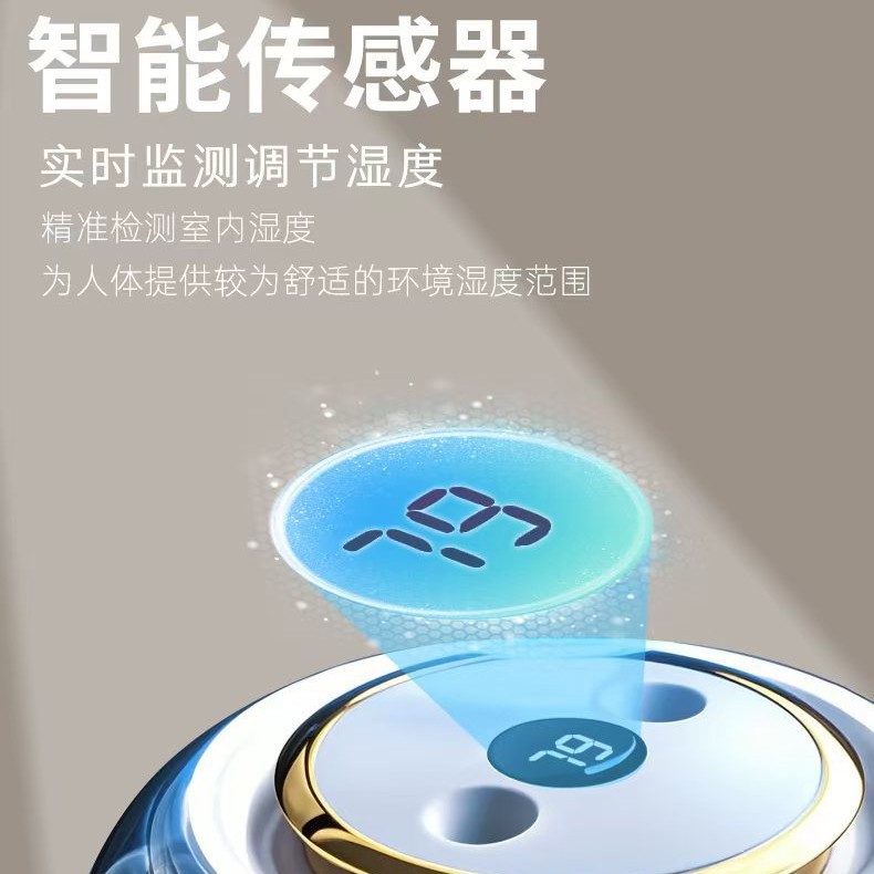 2025新款空气加湿器家用静音卧室大喷雾孕妇婴儿室内智能数显